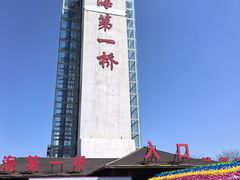 -辽宁团山国家级海洋公园