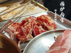 -围炉肉舍•炭烤活鳗•丹东海鲜烤肉(步行街店)