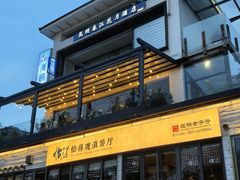 -怡得饭庄·30年老店·宋大妈昆明菜