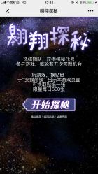-翱翔飞越地平线