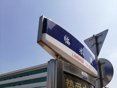 -聚星幼儿园(勤俭道店)