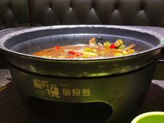 -听说碳烧蛙(高新万达店)