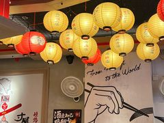 -寸屋拉面(凯德晶萃店)