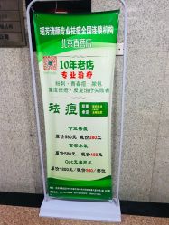 -宜肤清颜专业祛痘问题肌修护