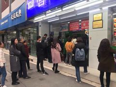 门面-宫廷糕点铺(人民中路店)