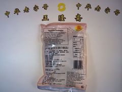 iphone_upload_pic-正隆斋素食超市(西四店)