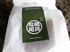 -好利来(十里河店)