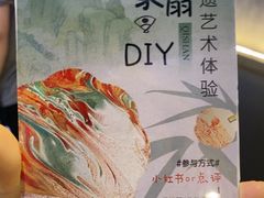 -杉杉奥特莱斯广场(哈尔滨店)