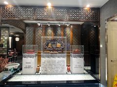 -都一处烧麦馆(前门店)