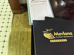 -Mevlana梅夫娜土耳其餐厅·清真