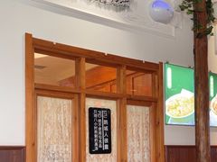 -鹅城粤菜馆(白云山路店)
