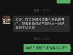 -HEARTISANS手工DIY皮艺体验(安贞环宇荟店)