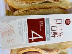 -盒马鲜生(悠方店)