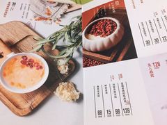 菜单-炖物24章·顺时轻养茶(杭州保利时光里店)
