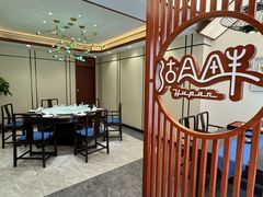 -湖畔鲁菜·二十年老字号餐厅(大明湖店)