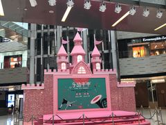 -上海尚嘉中心