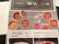 -小资太太餐厅(南岗区店)