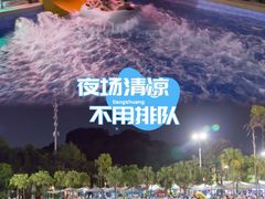 -重庆海昌加勒比海水世界