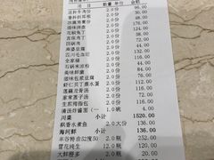 -文杏酒楼(一品天下店)