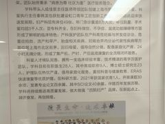 -上海市第四人民医院