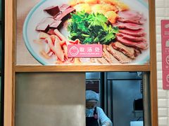 -小杨生煎(宜川路店)