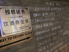 -Bistro Les Lilas丁香花小酒馆