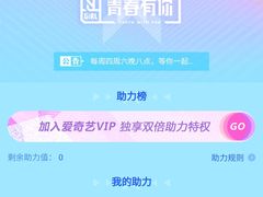 -SNH48星梦剧院