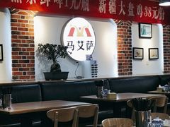 -马艾萨中国兰州牛肉拉面(劲松店)