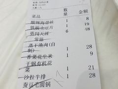 -庐州太太(鼓楼店)