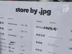 -JPG canteen(广州乐峰广场店)