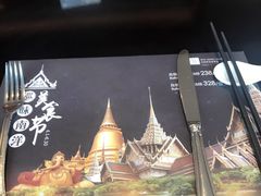 -AdD全日制餐厅(中谷花园酒店)