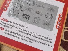 -老三样·旧食新味(船山路店)