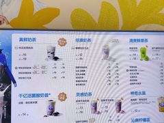 -茶百道(大兴绿地缤纷城店)
