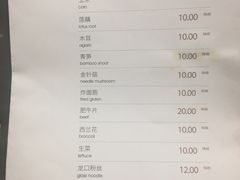 菜单-川里谈·川味小馆(北京路店)