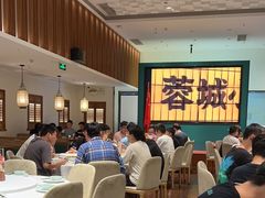-蓉城小馆(科兴店)