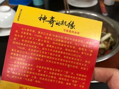 -弓虽昌焖烧鸡(大竹林店)