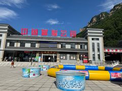 -本溪大峡谷