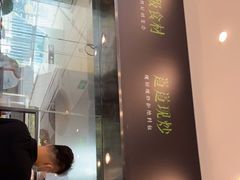 门面-胡子大厨·超级小炒肉(晶耀前滩店)