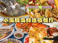 -亚龙湾热带天堂森林公园