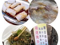 -陈添記·祖傳爽鱼皮·西关老字号(广州首店)