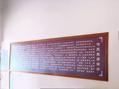 -天回镇何氏豆腐(总店)