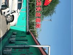 -天发长铁锅炖(王秀村店)