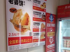 -味多美蛋糕(潘家园店)