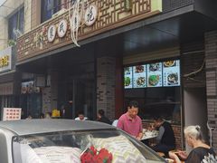 -中和裴氏蹄花(府河路店)