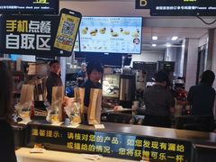 -麦当劳(团结湖店)
