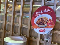 -湘阁里辣(东门茂业店)