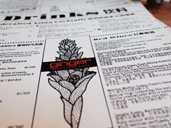 菜单-Ginger(兴国路店)