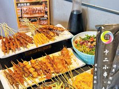 -卞二小串·鹤岗烧烤·坑烤(永定路店)