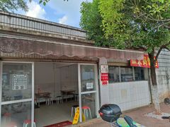 门面-张大妈饭店
