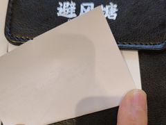 -避风塘(嘉兴八佰伴店)